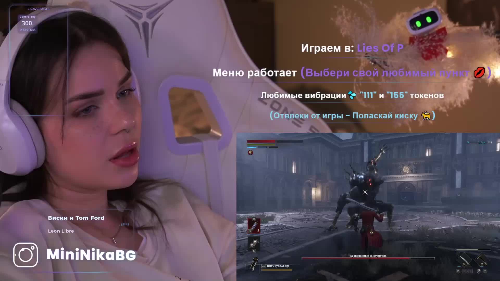 MiniNika Live Sex February 21, 2026