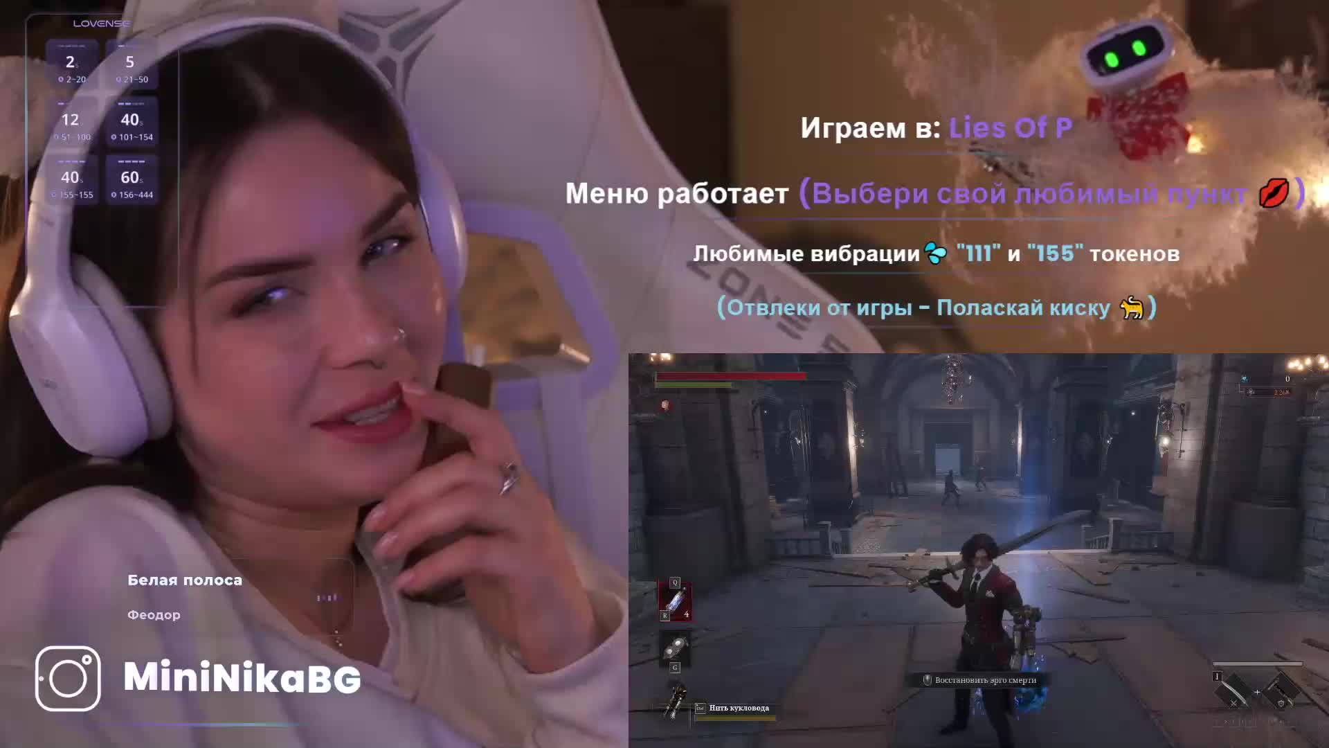 MiniNika Live Sex February 21, 2026