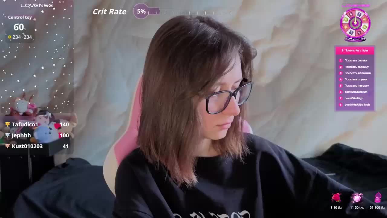 Unearthly Live Sex February 22, 2026