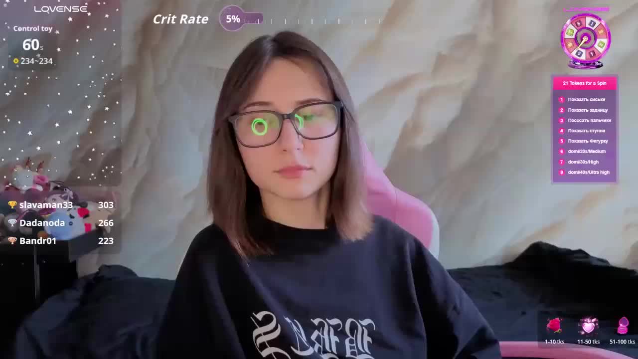 Unearthly Live Sex February 23, 2026