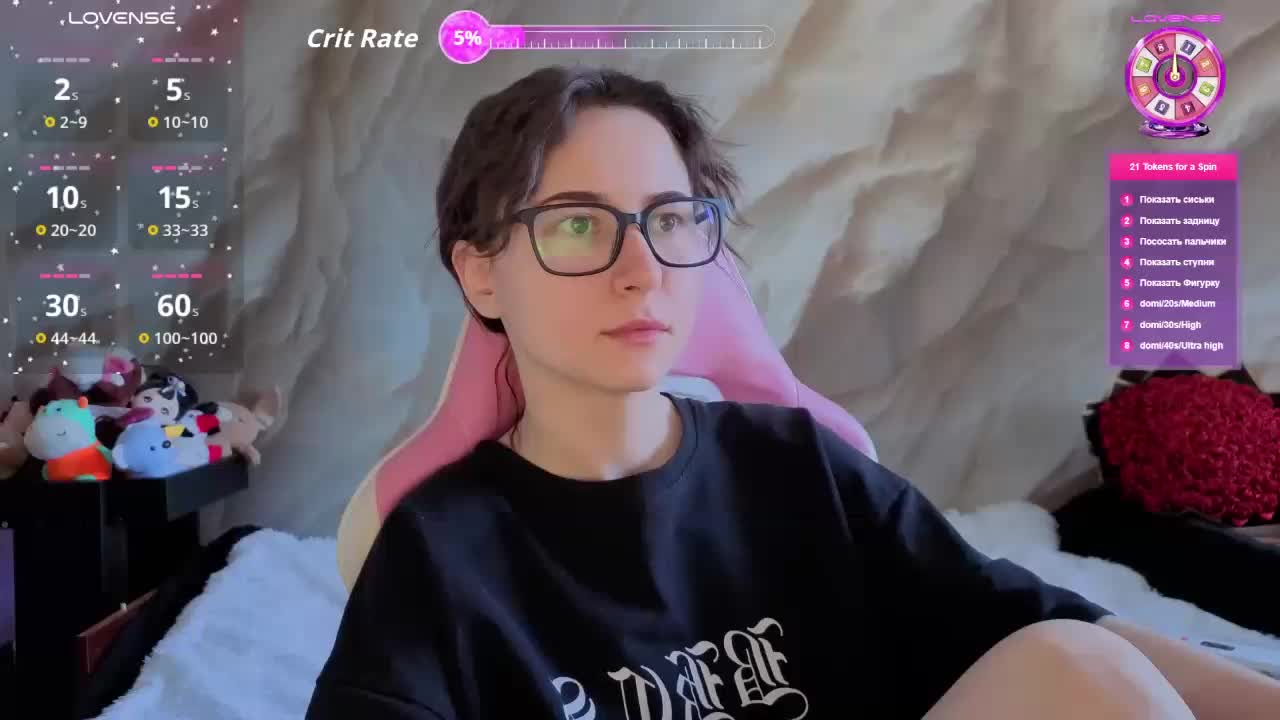 Unearthly Live Sex February 24, 2026