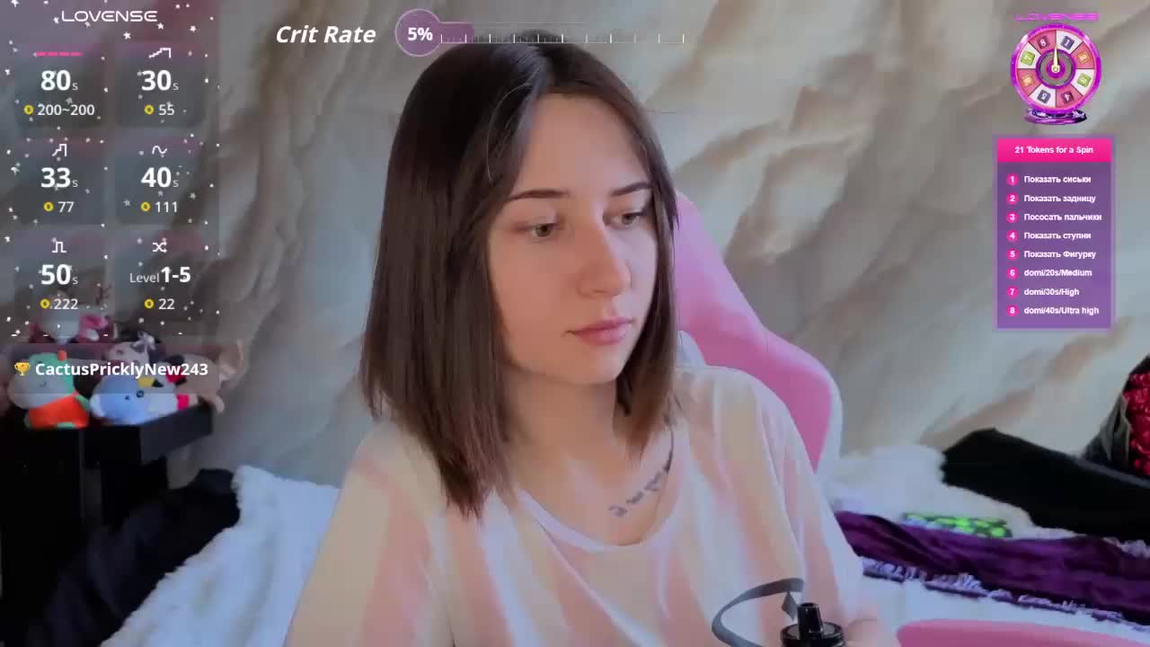 Unearthly Live Sex February 25, 2026