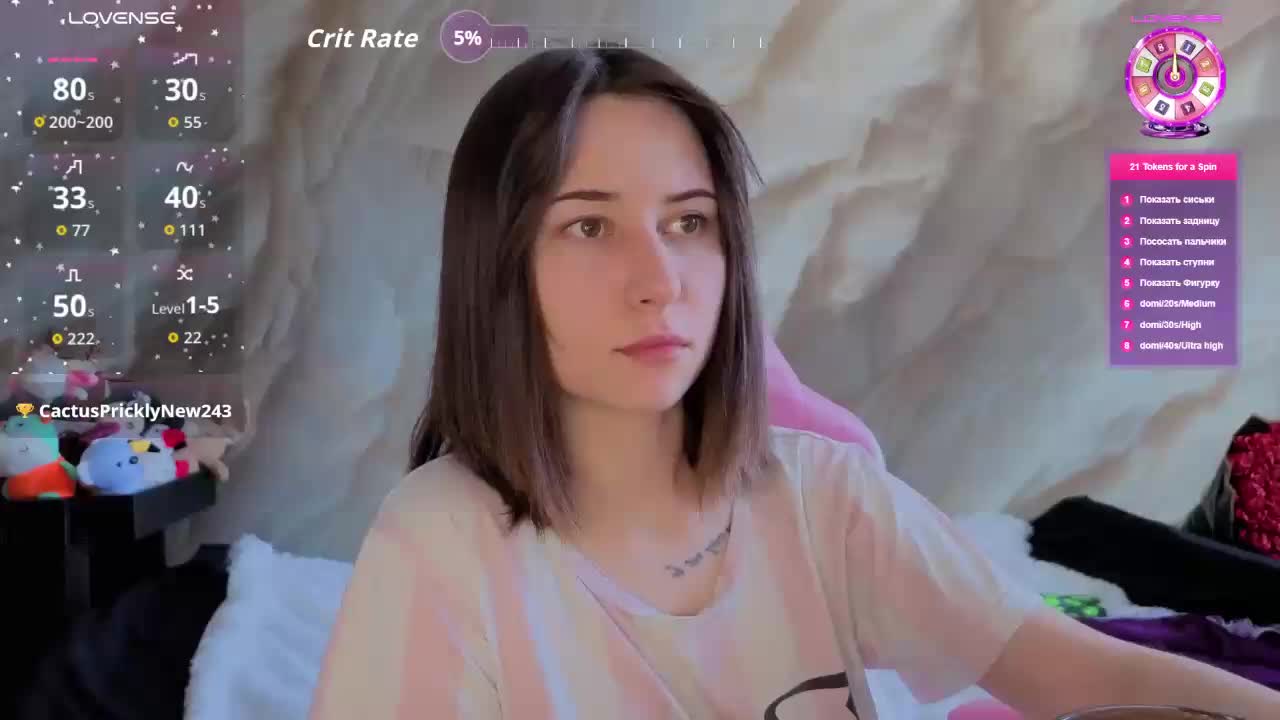 Unearthly Live Sex February 25, 2026