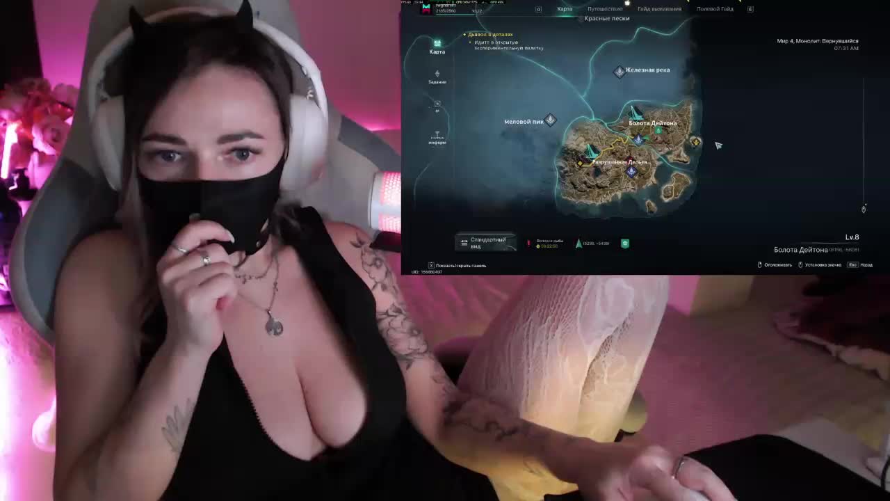 NightMint Live Sex February 25, 2026