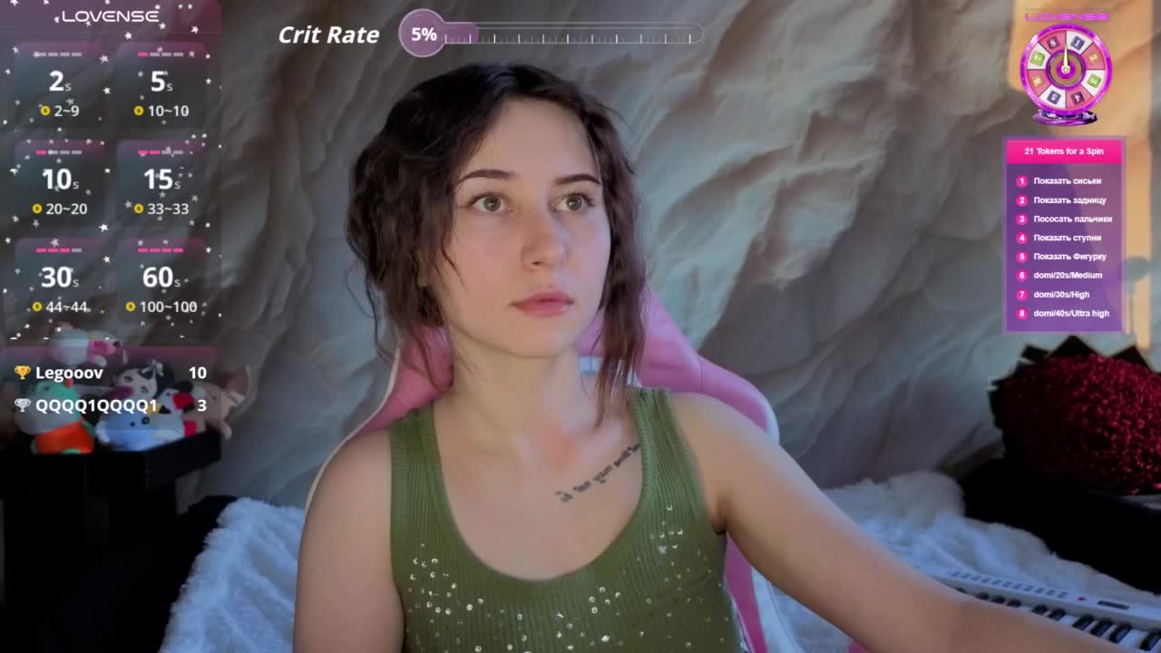 Unearthly Live Sex February 26, 2026