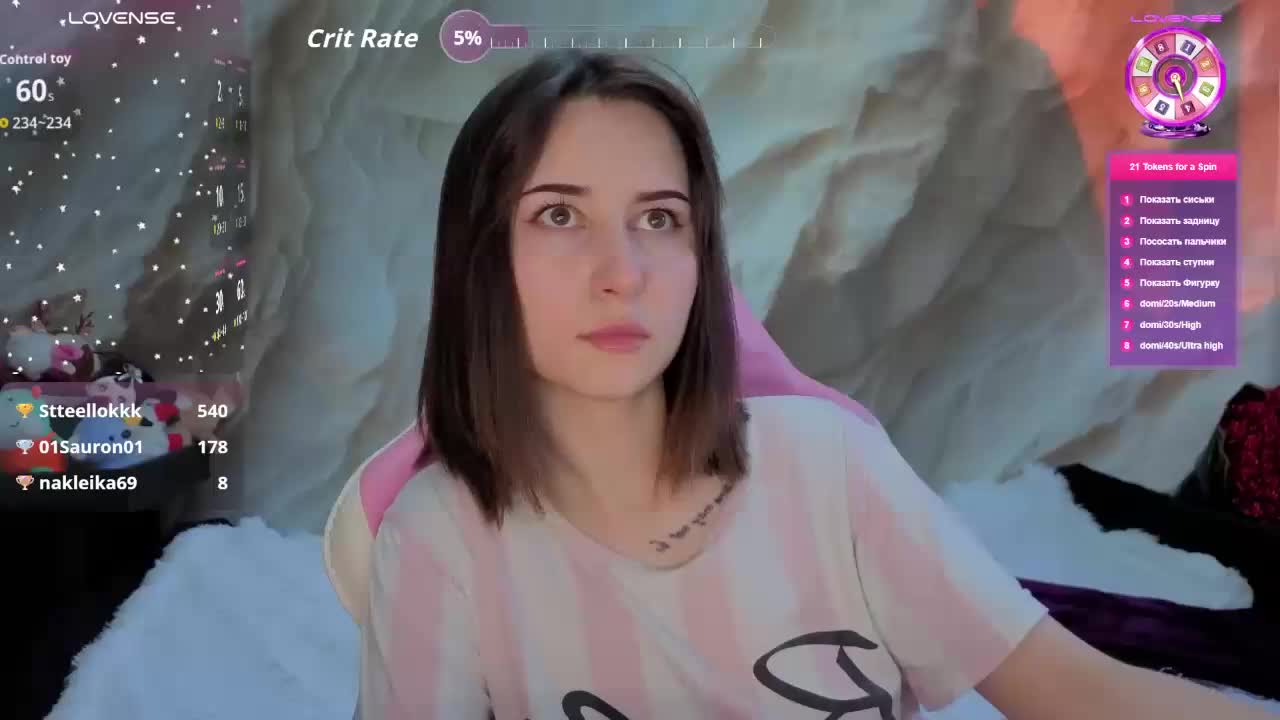 Unearthly Live Sex February 27, 2026