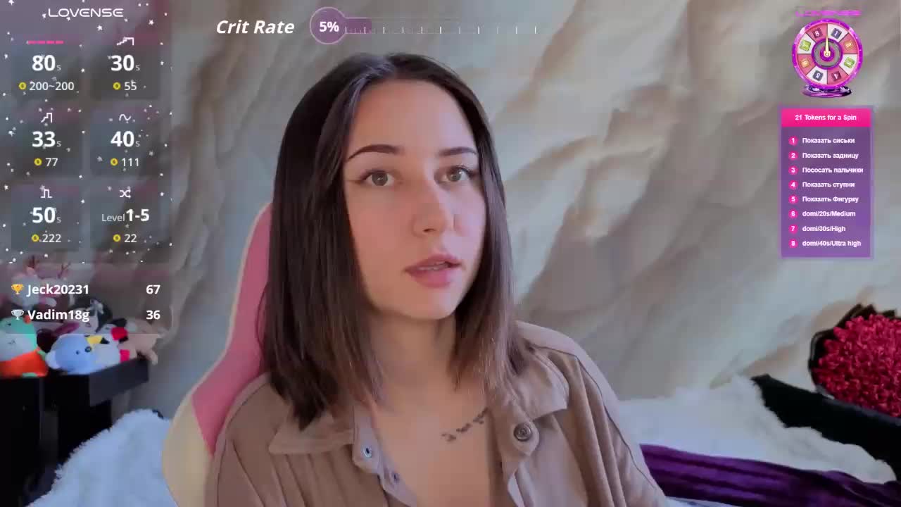 Unearthly Live Sex February 27, 2026