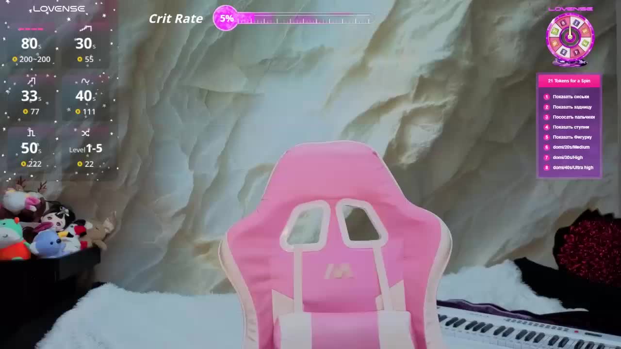 Unearthly Live Sex February 27, 2026