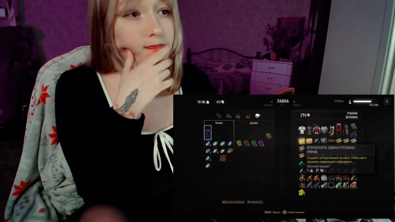 raingurl Live Sex February 28, 2026