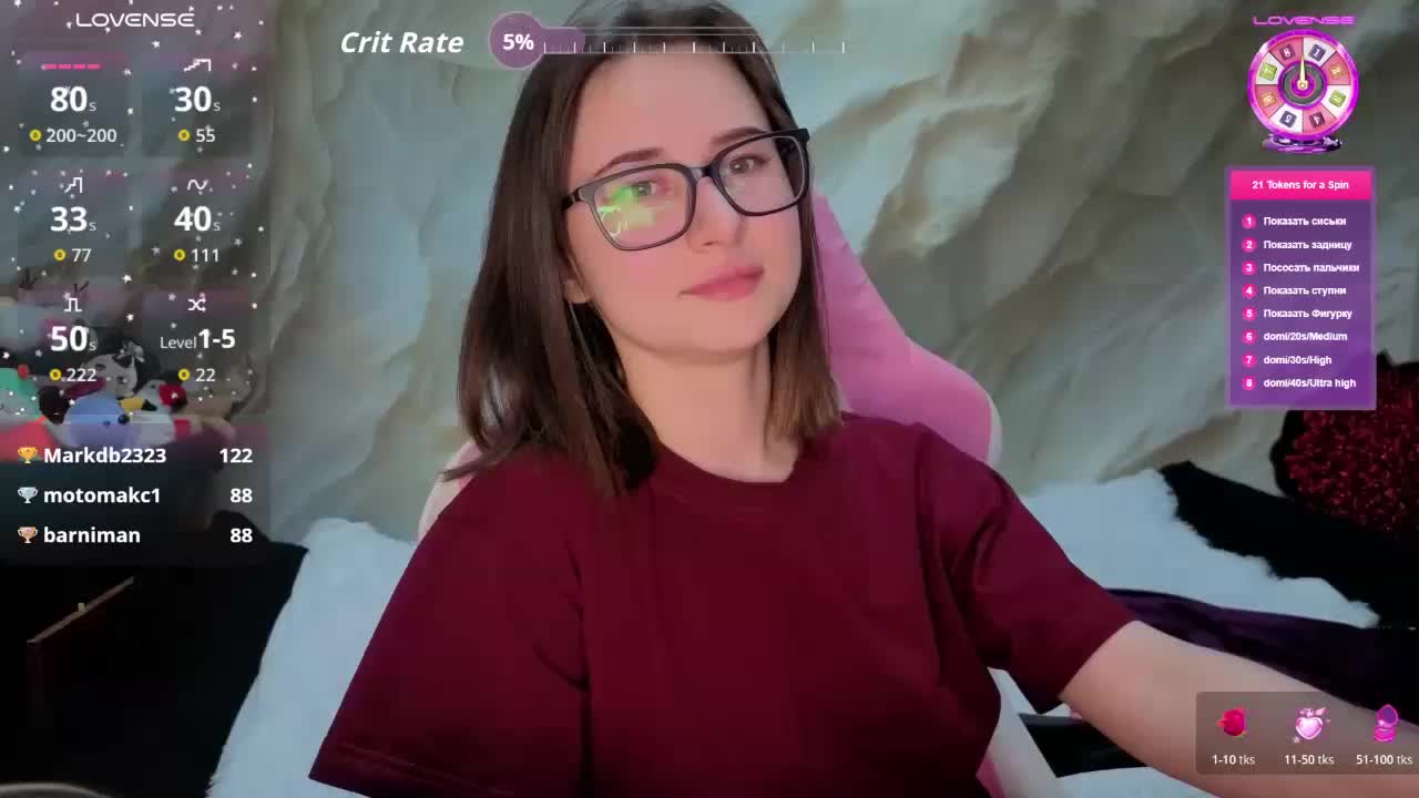 Unearthly Live Sex February 28, 2026