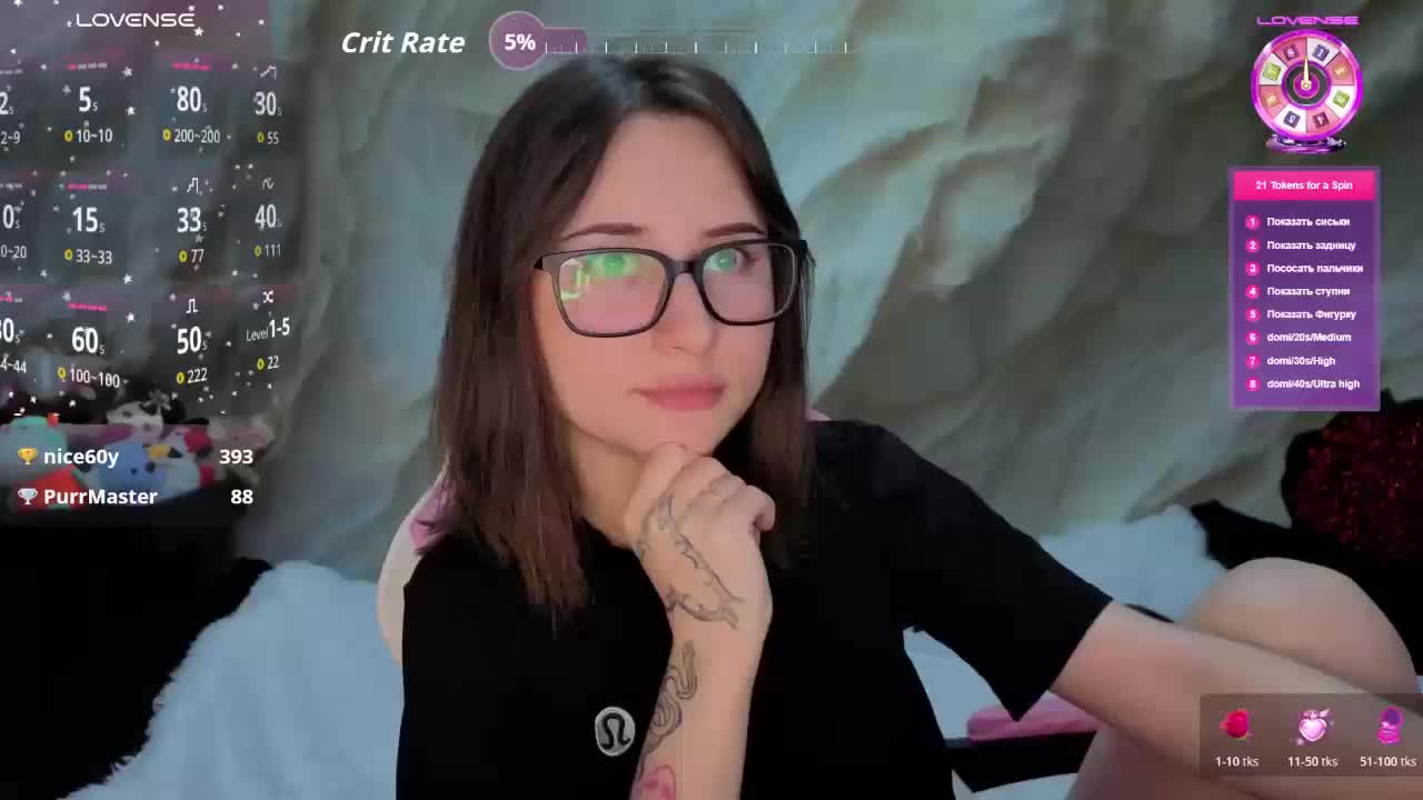 Unearthly Live Sex February 28, 2026