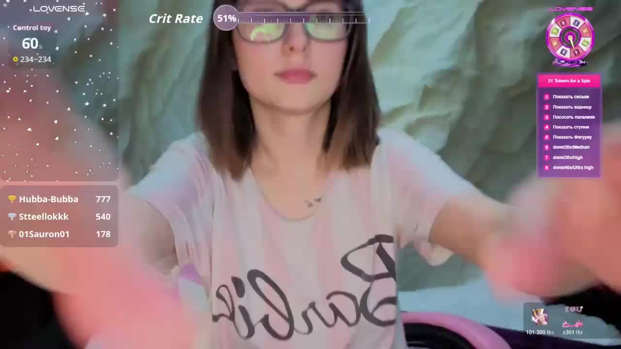 Unearthly Live Sex February 28, 2026