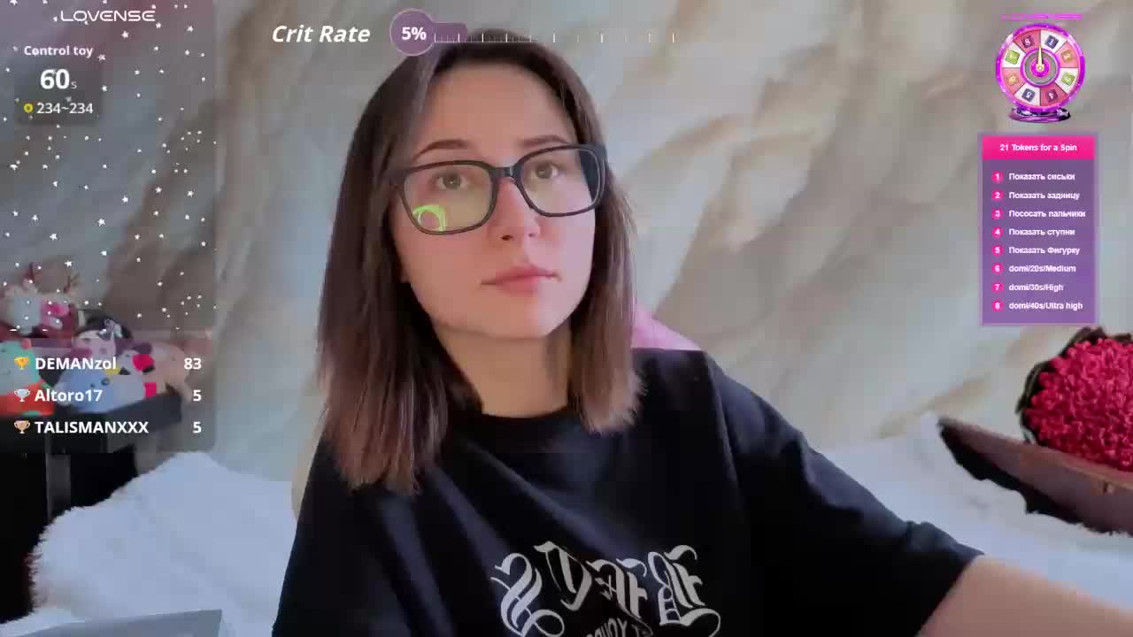 Unearthly Live Sex March 3, 2026