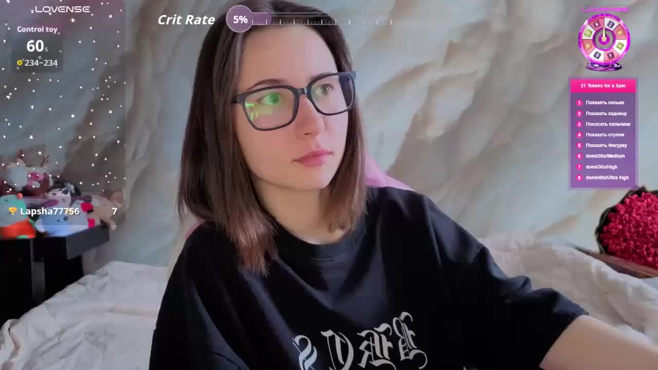 Unearthly Live Sex March 3, 2026