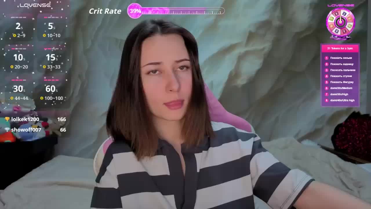 Unearthly Live Sex March 4, 2026