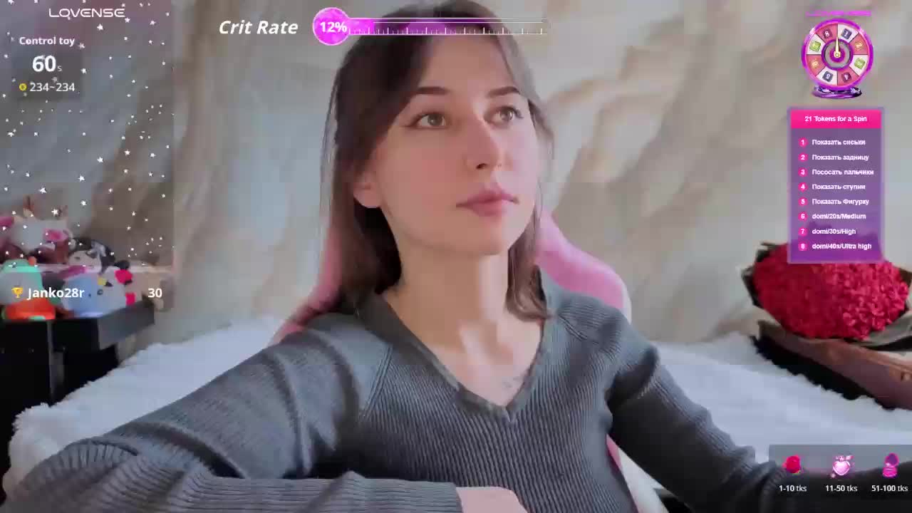 Unearthly Live Sex March 5, 2026