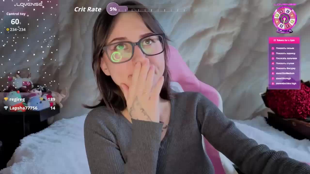 Unearthly Live Sex March 5, 2026