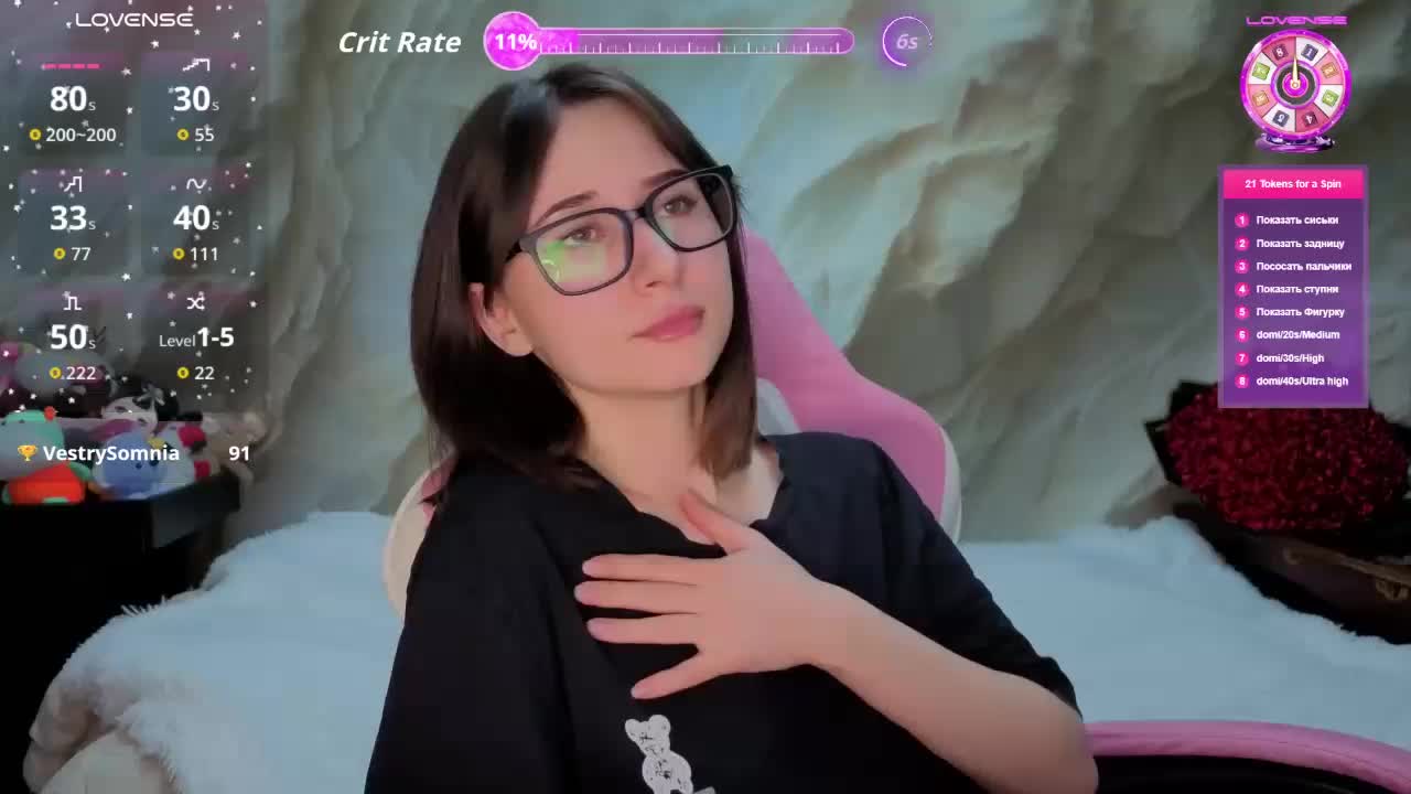 Unearthly Live Sex March 6, 2026