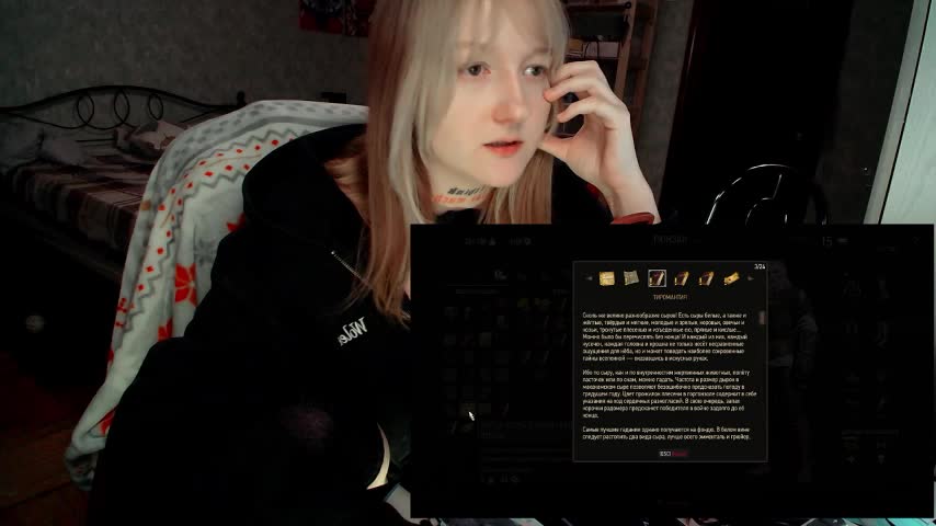 raingurl Live Sex March 7, 2026