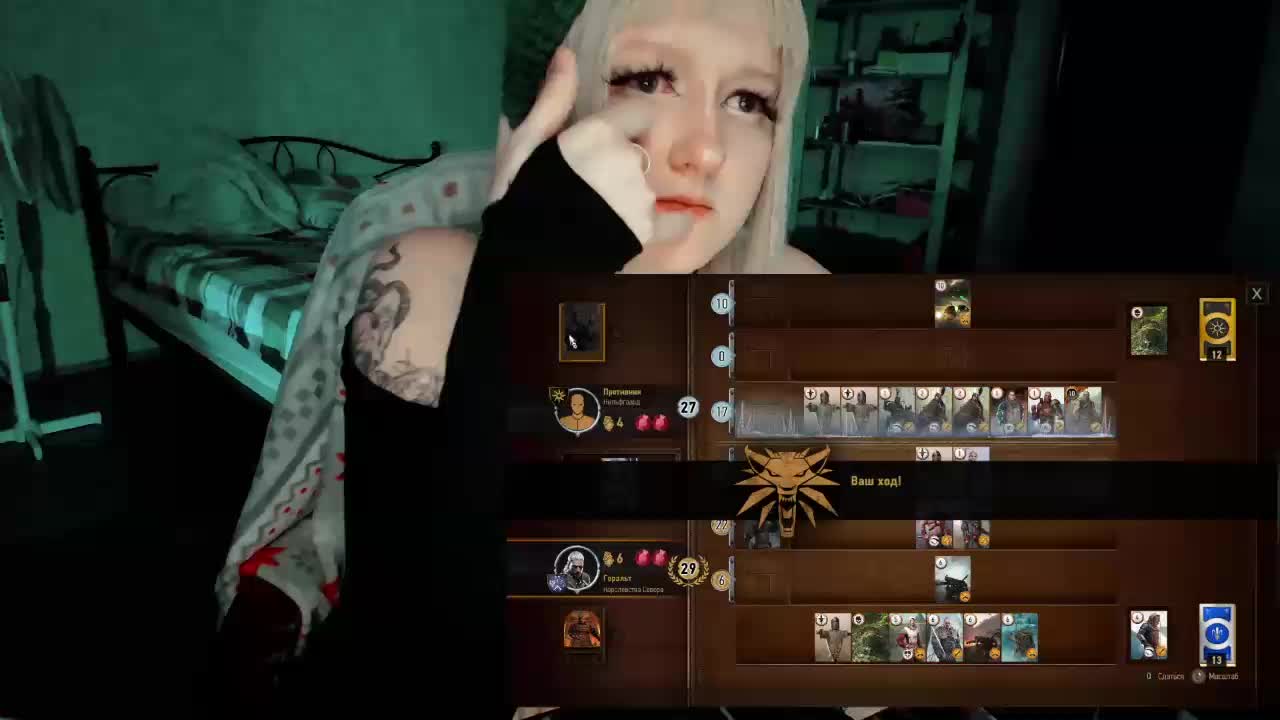 raingurl Live Sex March 8, 2026