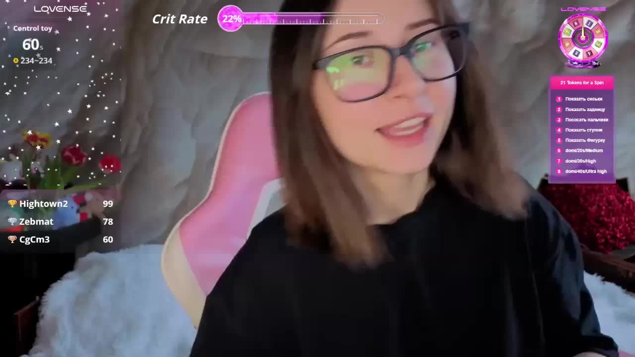 Unearthly Live Sex March 9, 2026