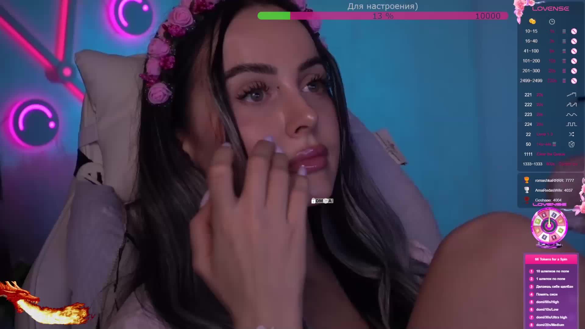 AmaReda Live Sex March 10, 2026