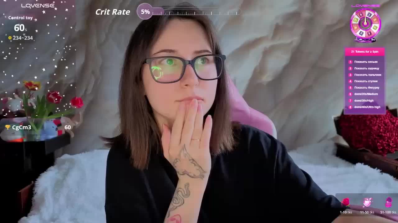 Unearthly Live Sex March 10, 2026