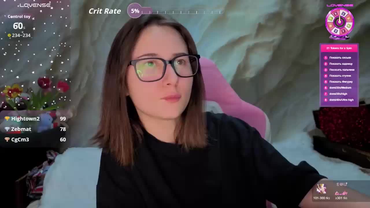 Unearthly Live Sex March 10, 2026