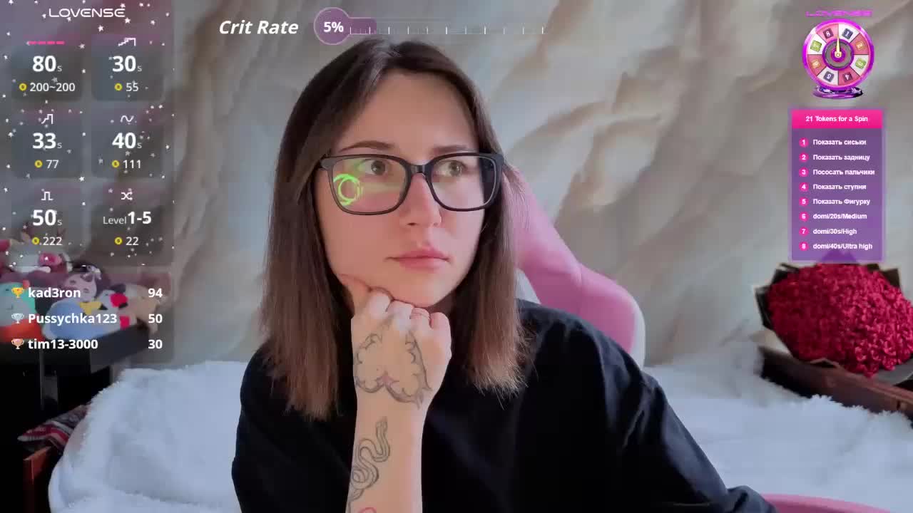 Unearthly Live Sex March 10, 2026