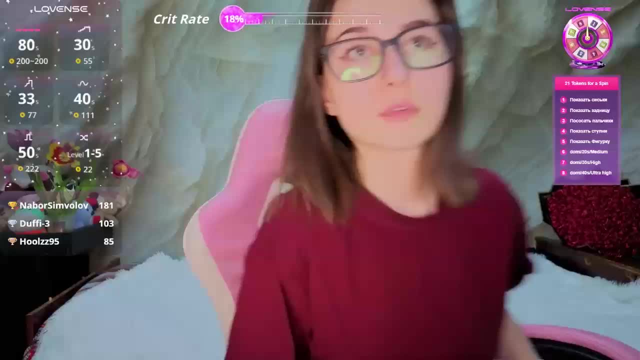 Unearthly Live Sex March 11, 2026