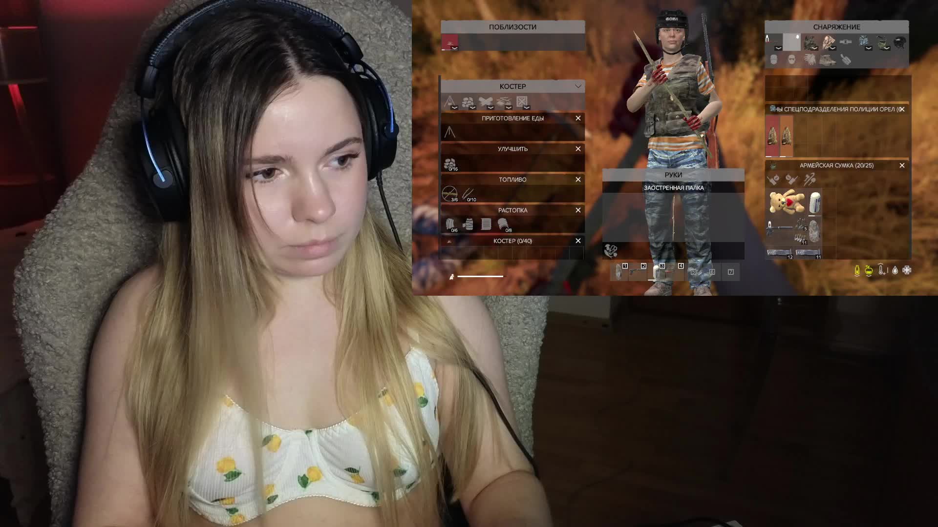 DerzhiChlen Live Sex March 11, 2026