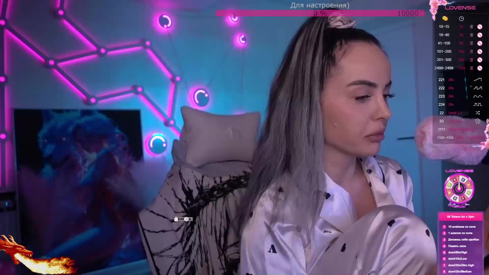 AmaReda Live Sex March 11, 2026