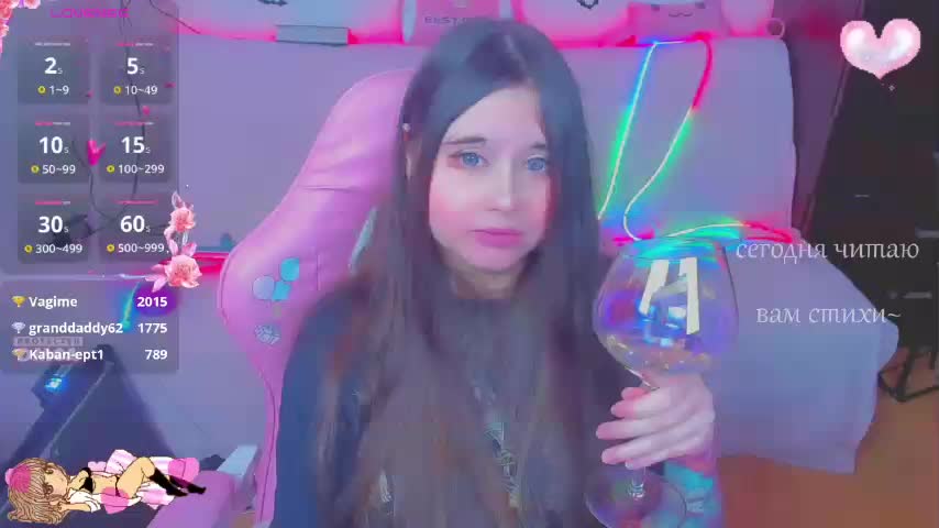 LoliSuccub Live Sex March 11, 2026