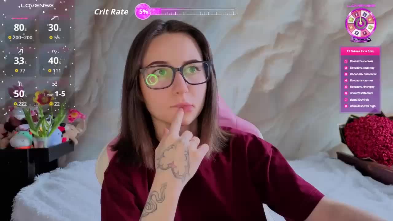 Unearthly Live Sex March 11, 2026