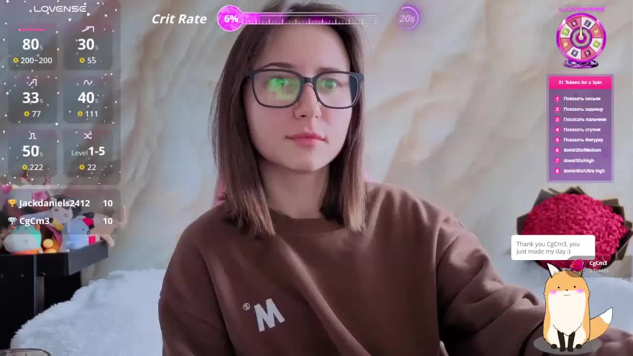 Unearthly Live Sex March 12, 2026