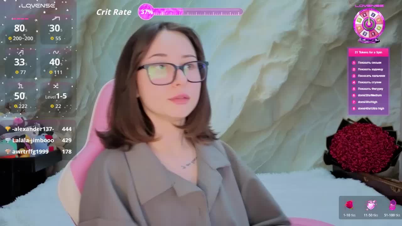 Unearthly Live Sex March 14, 2026