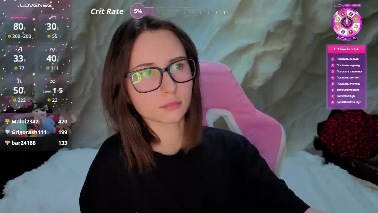 Unearthly Live Sex March 16, 2026