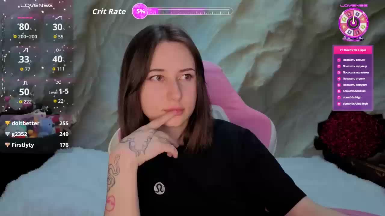 Unearthly Live Sex March 16, 2026