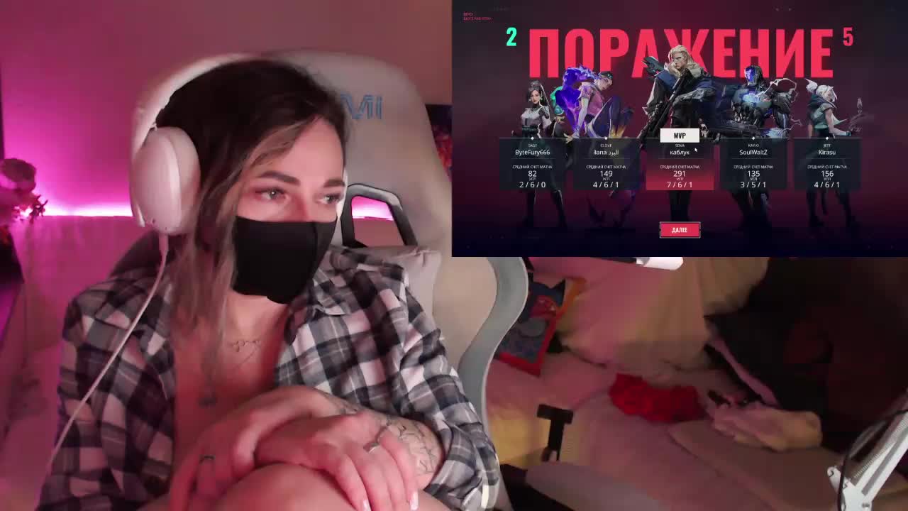 NightMint Live Sex March 17, 2026