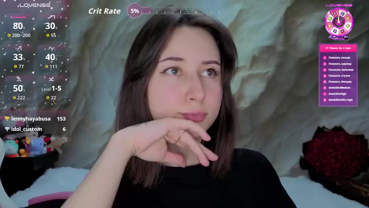 Unearthly Live Sex March 18, 2026