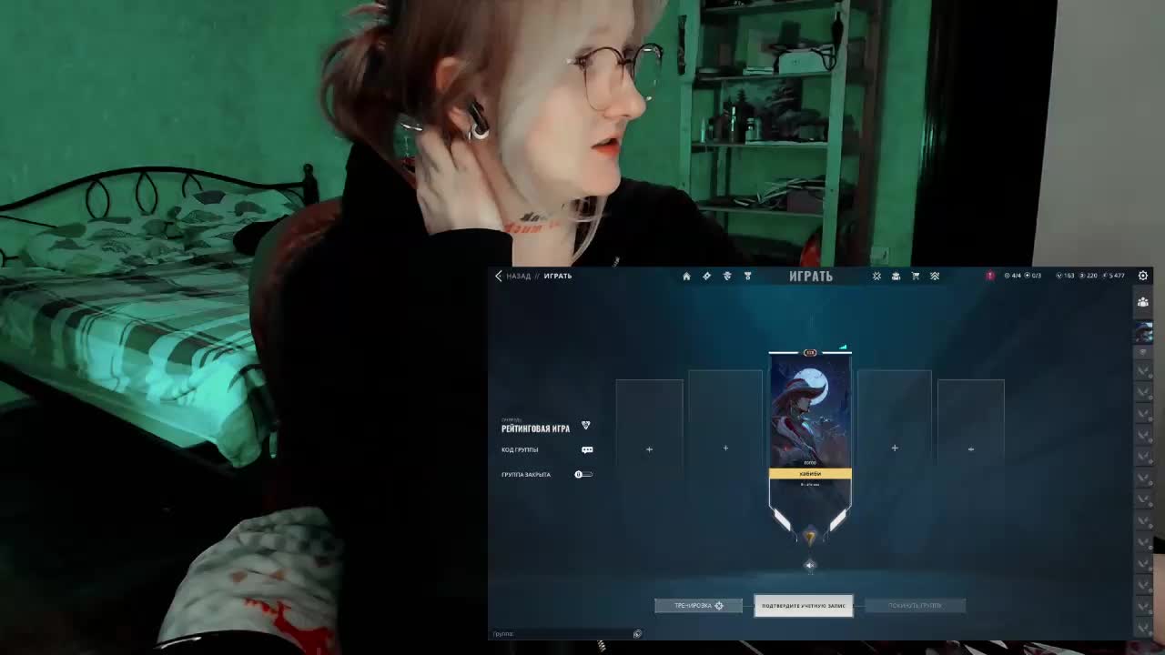 raingurl Live Sex March 18, 2026