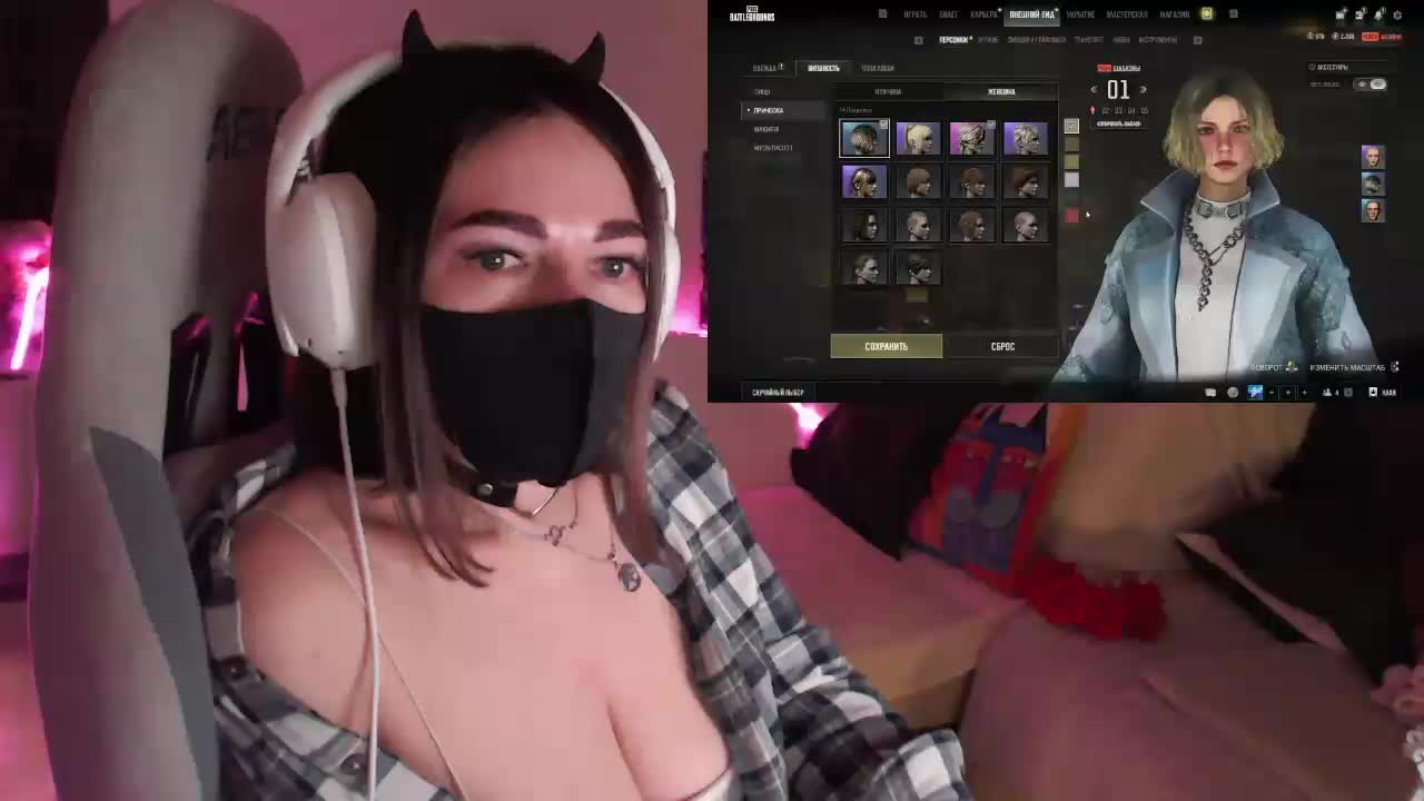 NightMint Live Sex March 18, 2026