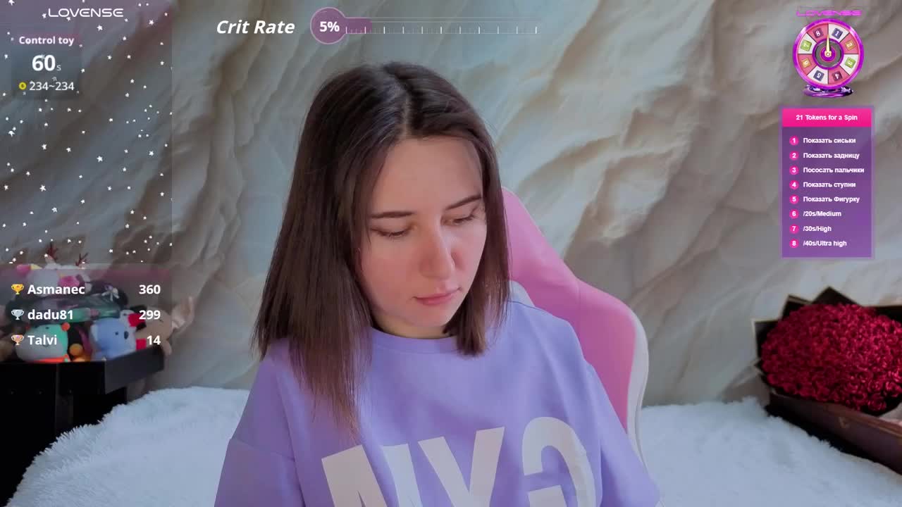 Unearthly Live Sex March 19, 2026