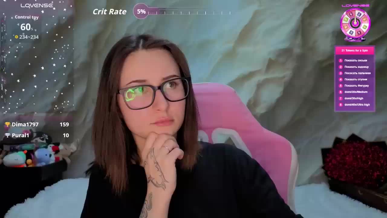 Unearthly Live Sex March 20, 2026