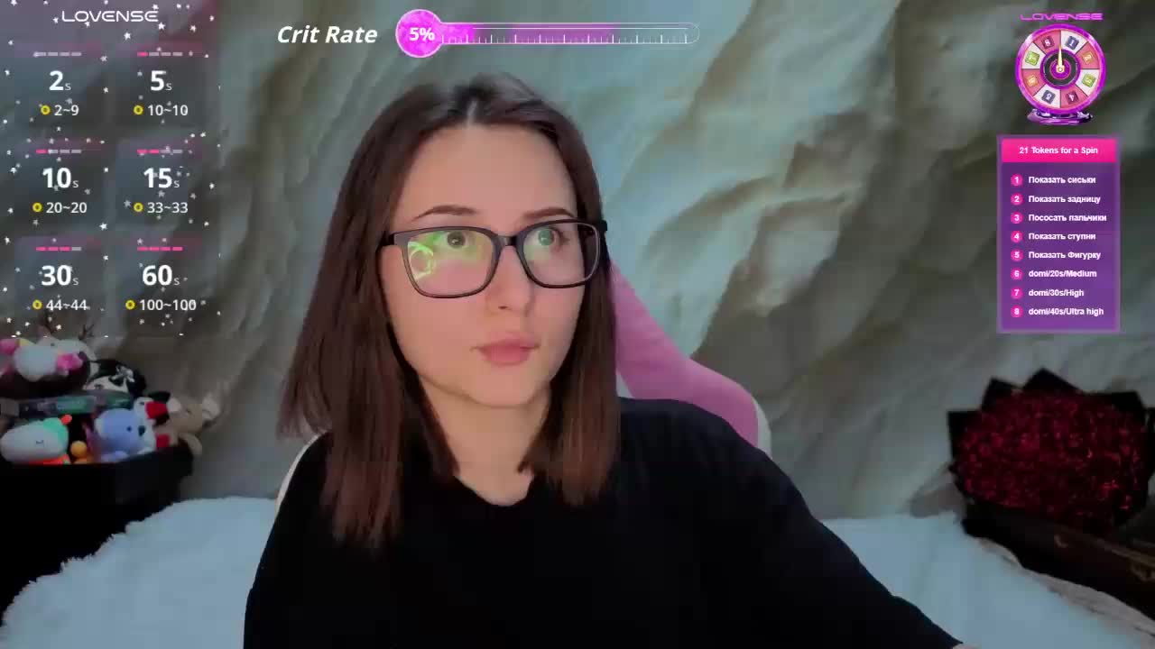 Unearthly Live Sex March 21, 2026