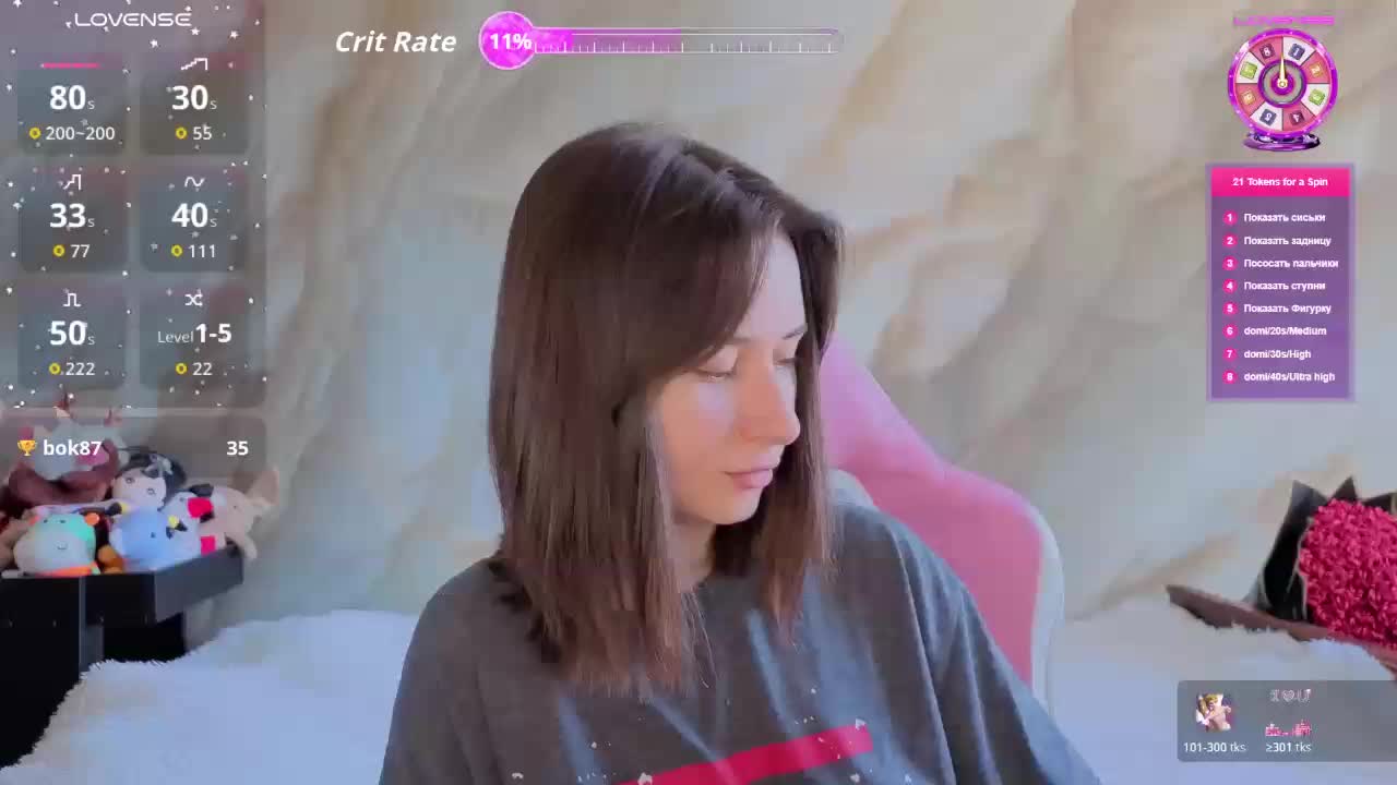 Unearthly Live Sex March 26, 2026