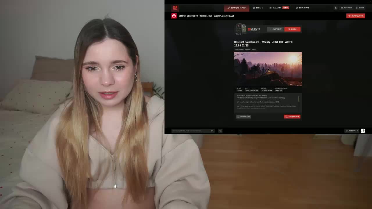 DerzhiChlen Live Sex March 26, 2026