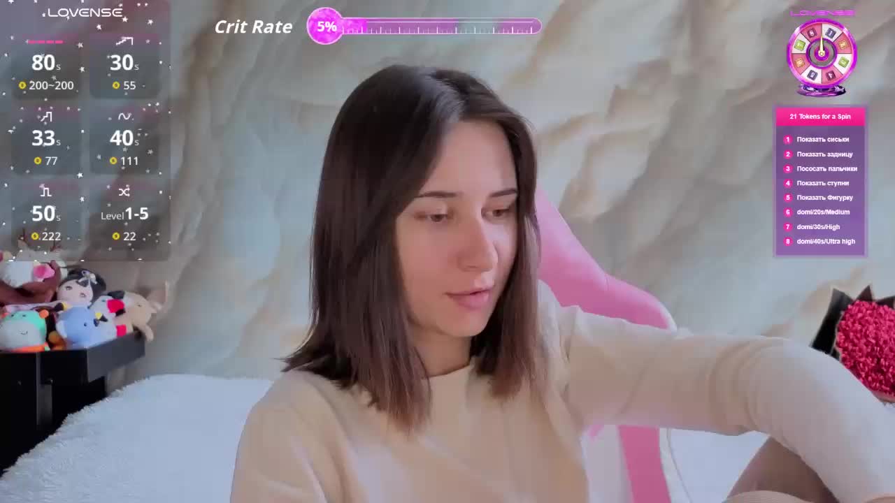 Unearthly Live Sex March 27, 2026