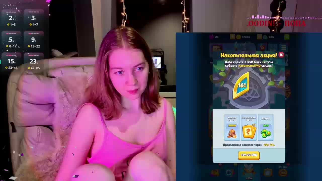 Vita-min-4ik Live Sex March 31, 2026
