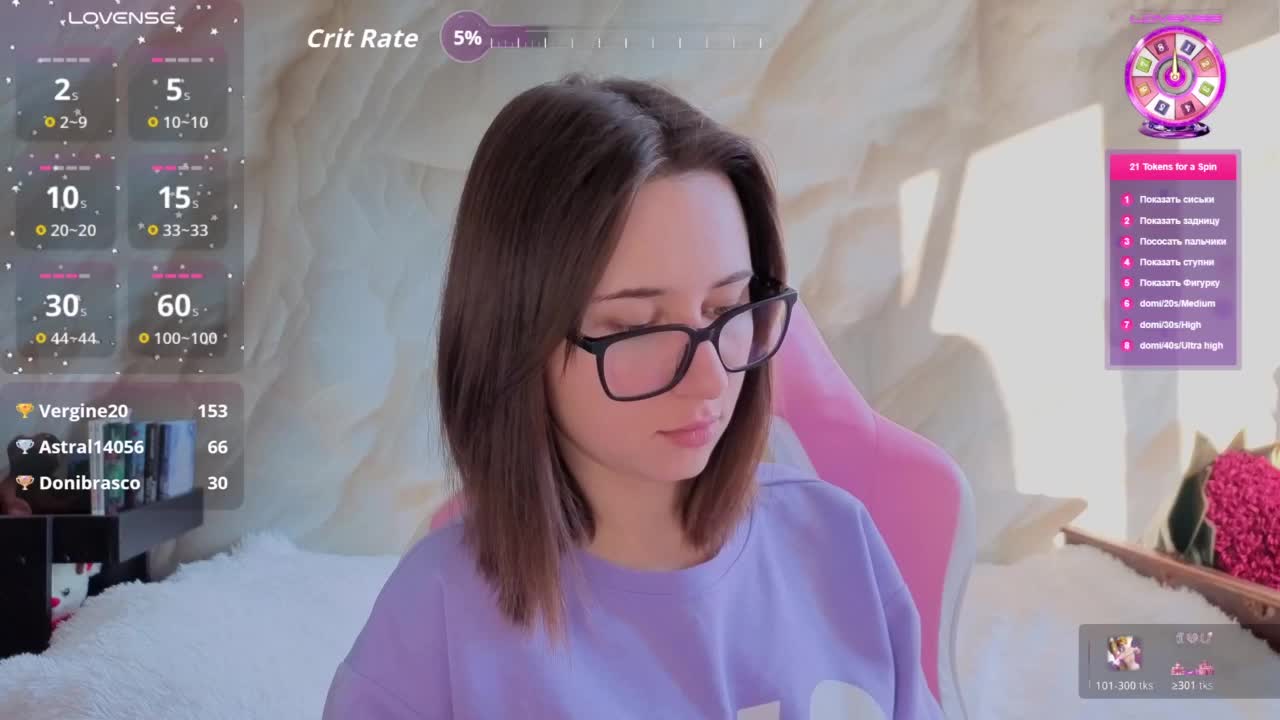 Unearthly Live Sex April 1, 2026